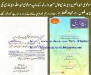  Fb img 16002787740915369750472914553461 jpg